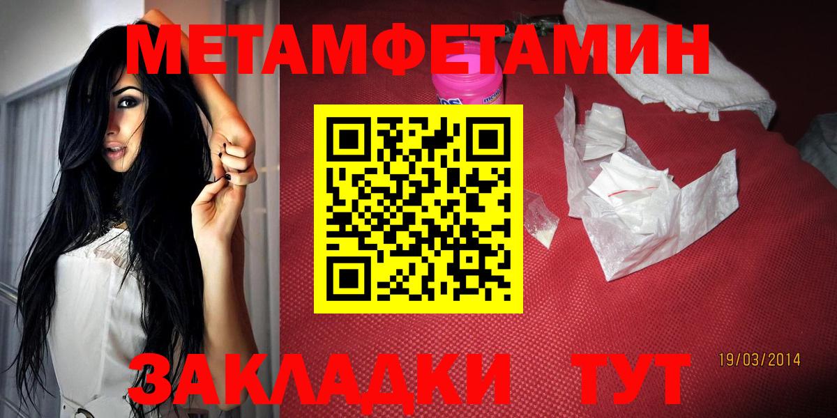 Протвино  Amphetamine  Вход с VPN  АМФЕТАМИН Premium 