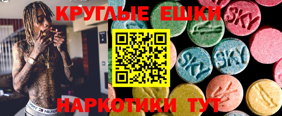 Экстази Punisher Протвино