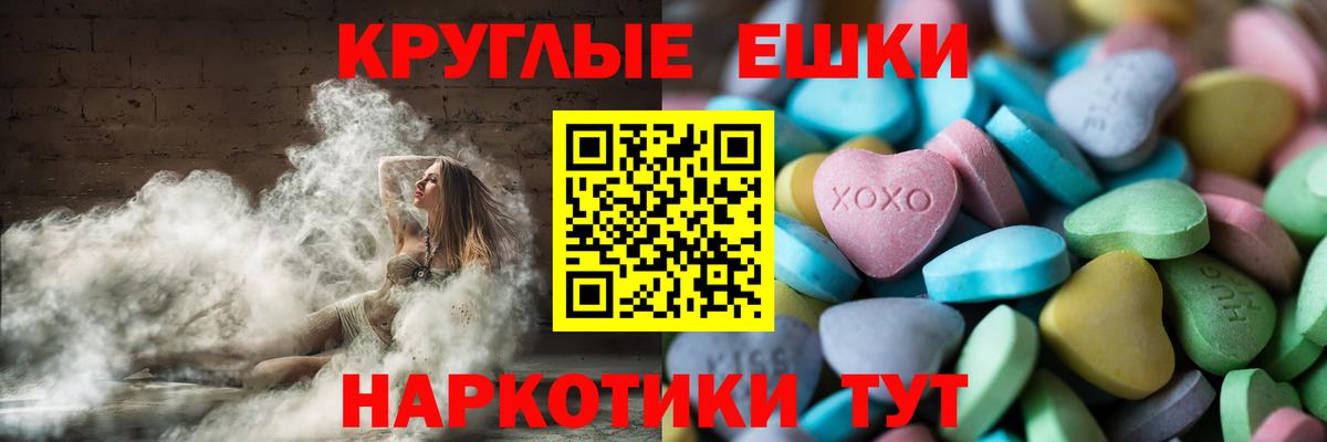 Протвино  где продают наркотики  ЭКСТАЗИ VHQ  Ecstasy  ОМГ ОМГ зеркало  Экстази mix  Вход с VPN 