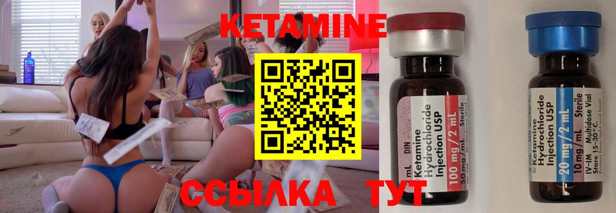 МЕТАМФЕТАМИН  Марихуана  МЕФ кристаллы  Cocaine  Кодеин  ГАШИШ  Протвино  Вход с VPN 