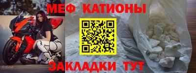 MDMA Севастополь