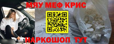 MDMA Севастополь