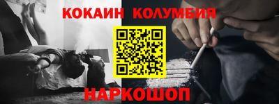MDMA Севастополь