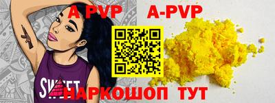 a pvp Северобайкальск