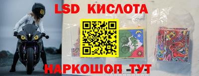 MDMA Севастополь