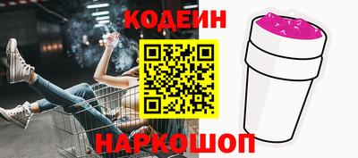 шишки Свободный