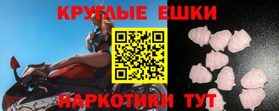 MDMA Севастополь