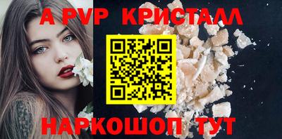 MDMA Севастополь