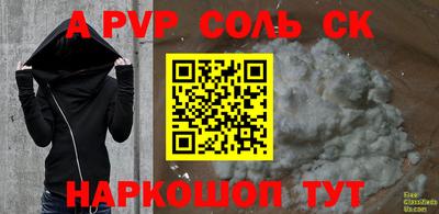 шишки Свободный