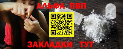 шишки Свободный