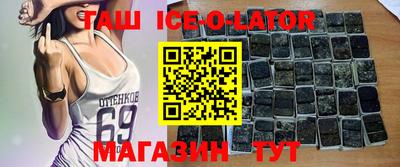 MDMA Севастополь