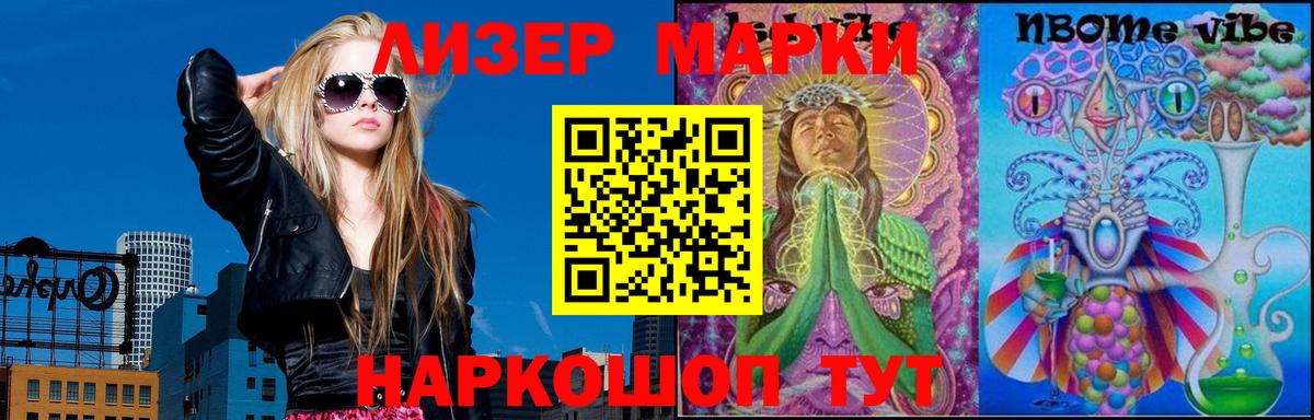 Лсд 25 экстази ecstasy  Вход с VPN  Протвино  LSD-25 экстази ecstasy 
