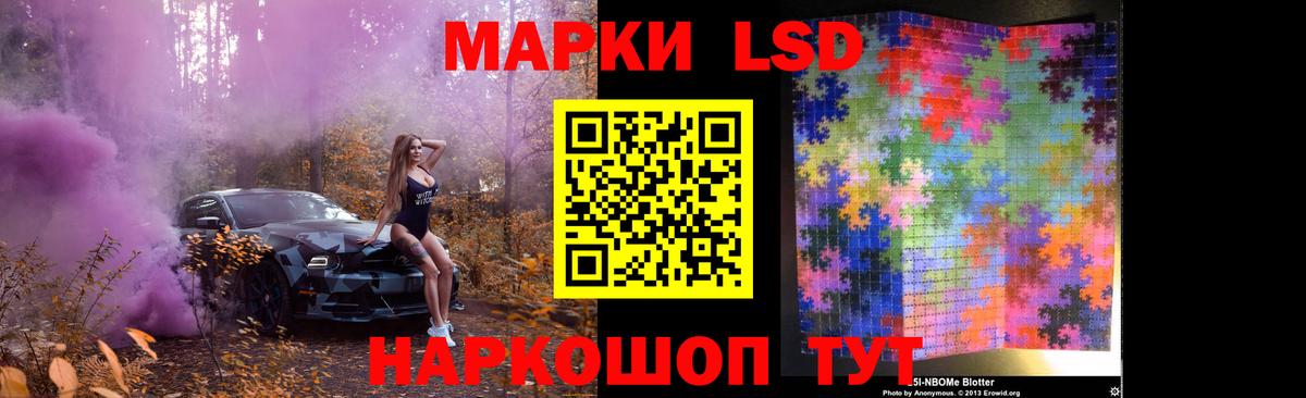 ЛСД экстази кислота Протвино