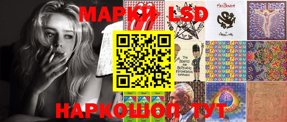 Марки N-bome 1,5мг Протвино