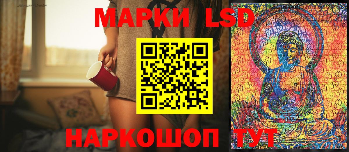 Марки 25I-NBOMe 1,8мг  Вход с VPN  Протвино  Наркотические марки  Марки 25I-NBOMe 1,8мг 